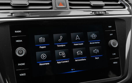 Volkswagen Tiguan II, 2021 год, 3 630 000 рублей, 18 фотография