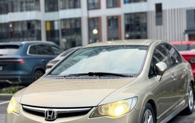 Honda Civic VIII, 2007 год, 649 999 рублей, 1 фотография