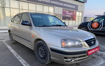 Hyundai Elantra III, 2006 год, 390 000 рублей, 1 фотография