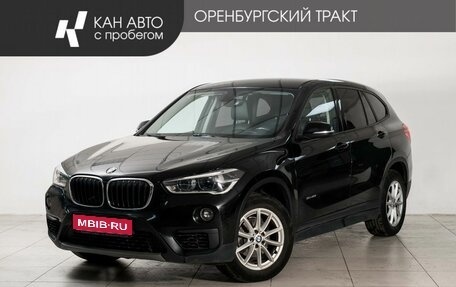 BMW X1, 2017 год, 2 000 000 рублей, 1 фотография