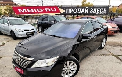 Toyota Camry, 2013 год, 1 650 000 рублей, 1 фотография