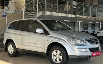 SsangYong Kyron I, 2012 год, 1 079 900 рублей, 1 фотография