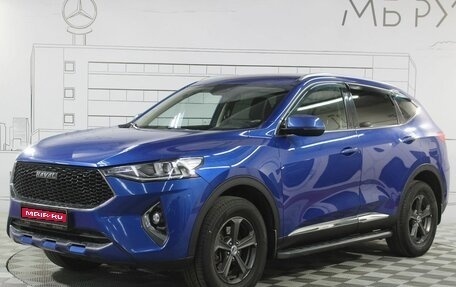 Haval F7 I, 2020 год, 1 380 000 рублей, 1 фотография