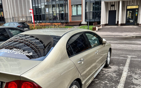 Honda Civic VIII, 2007 год, 649 999 рублей, 7 фотография