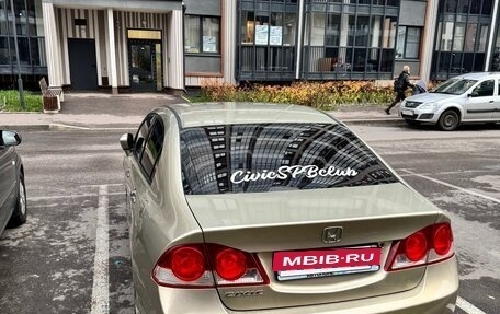 Honda Civic VIII, 2007 год, 649 999 рублей, 3 фотография