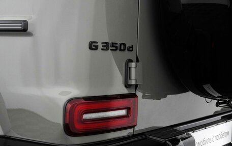 Mercedes-Benz G-Класс W463 рестайлинг _iii, 2022 год, 17 888 000 рублей, 9 фотография