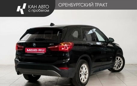 BMW X1, 2017 год, 2 000 000 рублей, 3 фотография