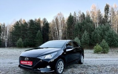 Hyundai Solaris II рестайлинг, 2020 год, 1 680 000 рублей, 1 фотография