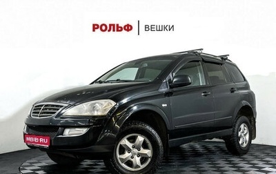 SsangYong Kyron I, 2012 год, 647 000 рублей, 1 фотография