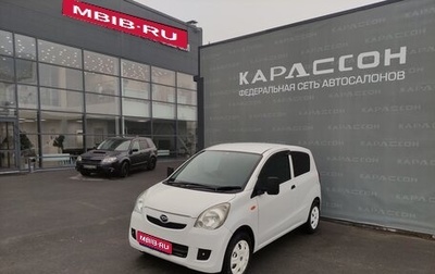 Daihatsu Mira VII, 2015 год, 440 000 рублей, 1 фотография