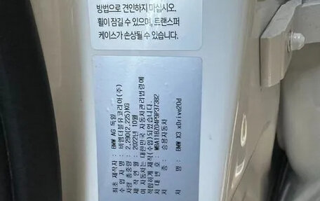 BMW X3, 2022 год, 4 780 000 рублей, 9 фотография