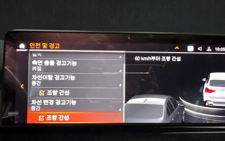 BMW X3, 2022 год, 3 650 000 рублей, 16 фотография