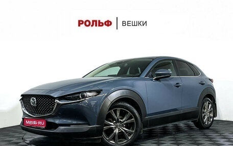 Mazda CX-30 I, 2021 год, 2 697 000 рублей, 1 фотография