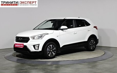 Hyundai Creta I рестайлинг, 2017 год, 1 797 000 рублей, 1 фотография