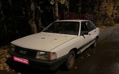 Audi 100, 1988 год, 55 000 рублей, 1 фотография