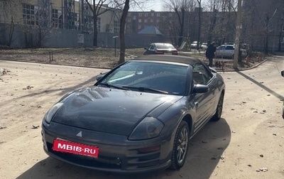 Mitsubishi Eclipse III, 2002 год, 450 000 рублей, 1 фотография