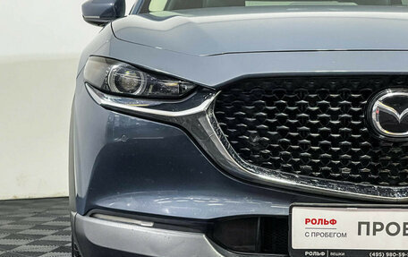 Mazda CX-30 I, 2021 год, 2 697 000 рублей, 21 фотография