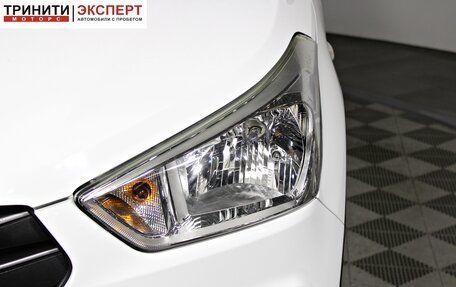 Hyundai Creta I рестайлинг, 2017 год, 1 797 000 рублей, 9 фотография