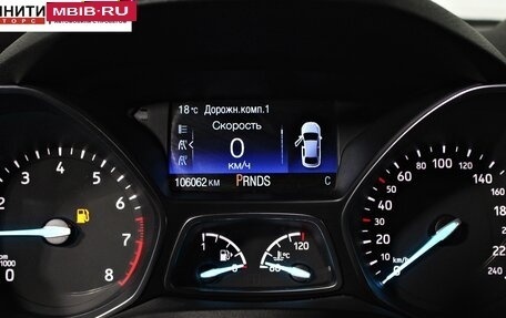 Ford Kuga III, 2019 год, 1 897 000 рублей, 14 фотография