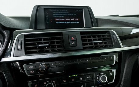 BMW 3 серия, 2018 год, 2 300 000 рублей, 11 фотография