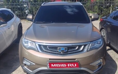 Geely Atlas I, 2021 год, 1 700 000 рублей, 1 фотография