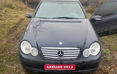 Mercedes-Benz C-Класс, 2002 год, 200 000 рублей, 1 фотография