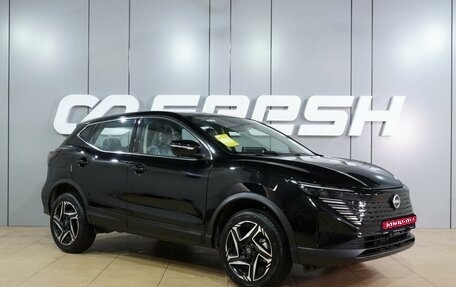 Nissan Qashqai, 2025 год, 3 389 000 рублей, 1 фотография