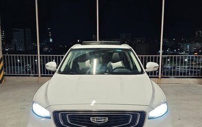 Geely Atlas, 2021 год, 1 650 000 рублей, 1 фотография