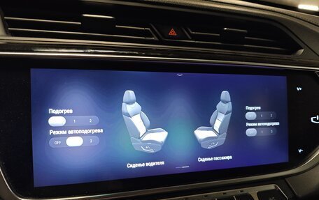 Geely Atlas, 2021 год, 1 650 000 рублей, 22 фотография