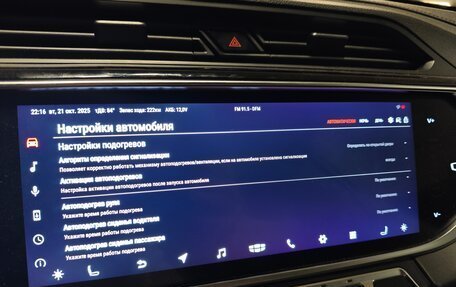 Geely Atlas, 2021 год, 1 650 000 рублей, 20 фотография