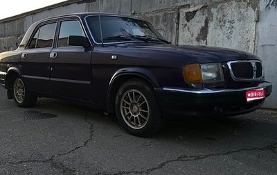 ГАЗ 3110 «Волга», 2002 год, 190 000 рублей, 1 фотография