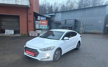 Hyundai Elantra VI рестайлинг, 2017 год, 1 550 000 рублей, 1 фотография
