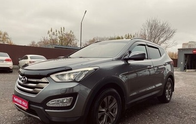 Hyundai Santa Fe III рестайлинг, 2012 год, 1 800 000 рублей, 1 фотография
