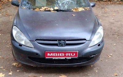 Peugeot 307 I, 2001 год, 320 000 рублей, 1 фотография