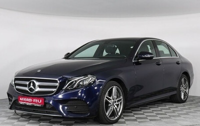 Mercedes-Benz E-Класс, 2020 год, 4 299 000 рублей, 1 фотография