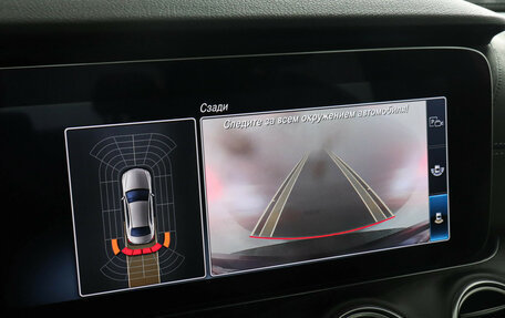 Mercedes-Benz E-Класс, 2020 год, 4 299 000 рублей, 13 фотография