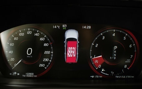 Volvo XC90 II рестайлинг, 2021 год, 4 850 000 рублей, 14 фотография