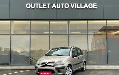 Citroen C3 II, 2009 год, 369 000 рублей, 1 фотография