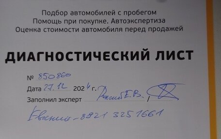 Volkswagen Touareg III, 2016 год, 3 290 000 рублей, 3 фотография