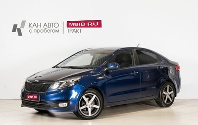 KIA Rio III рестайлинг, 2015 год, 994 388 рублей, 1 фотография