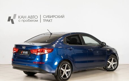 KIA Rio III рестайлинг, 2015 год, 994 388 рублей, 2 фотография