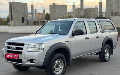 Ford Ranger II рестайлинг, 2008 год, 1 650 000 рублей, 1 фотография