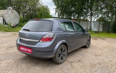 Opel Astra H, 2007 год, 215 000 рублей, 1 фотография