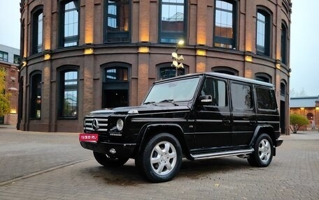 Mercedes-Benz G-Класс W463 рестайлинг _ii, 2005 год, 2 500 000 рублей, 1 фотография
