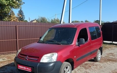 Citroen Berlingo II рестайлинг, 2010 год, 440 000 рублей, 1 фотография