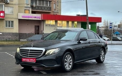 Mercedes-Benz E-Класс, 2019 год, 1 756 000 рублей, 1 фотография