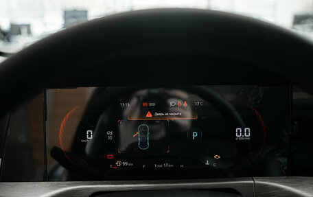 Changan CS35 Plus, 2024 год, 2 606 231 рублей, 21 фотография