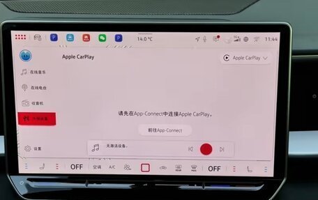 Volkswagen Teramont, 2025 год, 5 710 000 рублей, 19 фотография