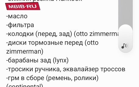 Toyota Carina, 2001 год, 550 000 рублей, 17 фотография