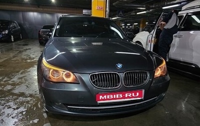 BMW 5 серия, 2008 год, 1 650 000 рублей, 1 фотография